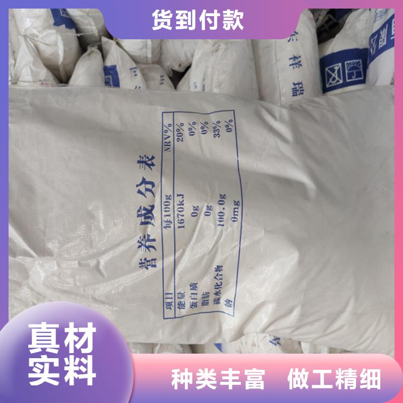 關于工業葡萄糖生產廠家的小知識