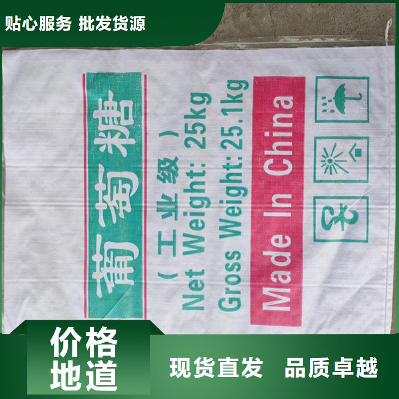 工業(yè)葡萄糖生產廠家遠銷海外