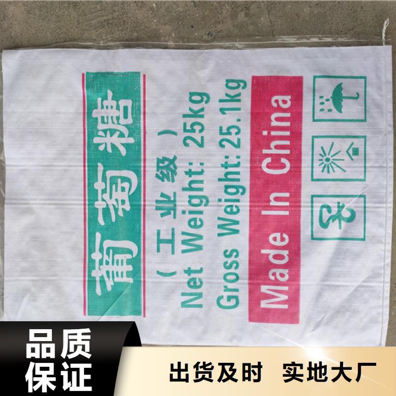 工業(yè)葡萄糖多少錢一噸企業(yè)-實力雄厚