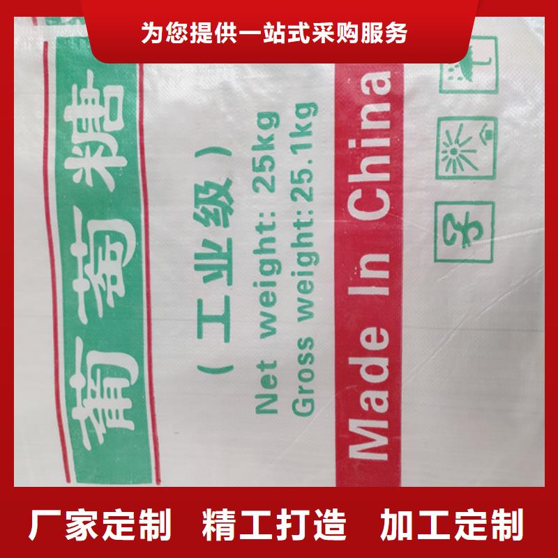 工業葡萄糖含量標準廠家信守承諾
