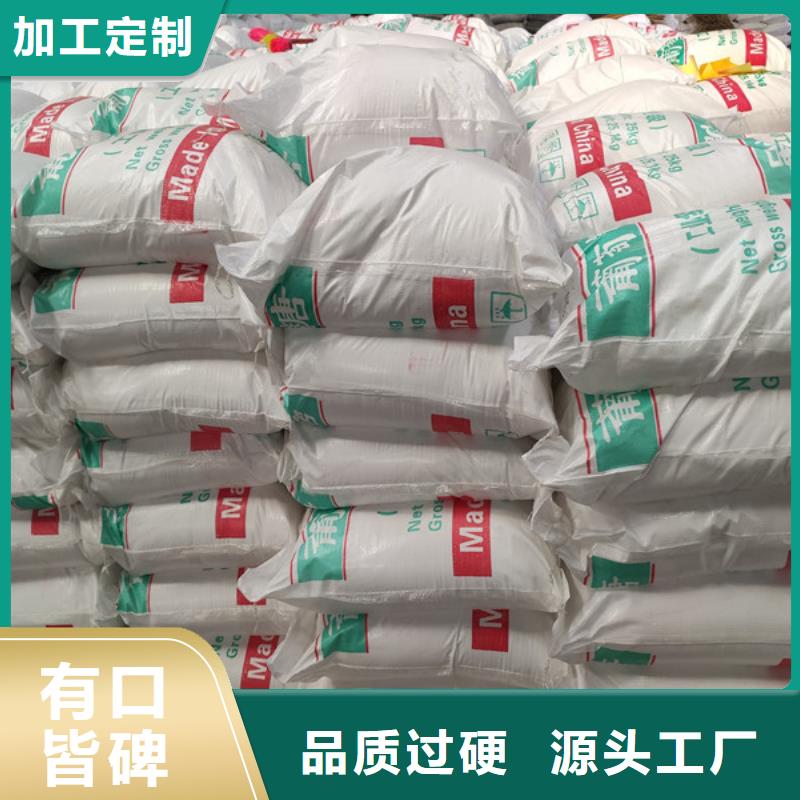 工業葡萄糖含量標準廠家信守承諾