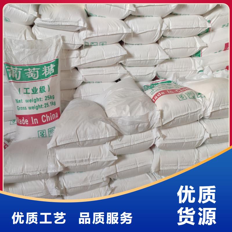 #工業葡萄糖能當肥料嗎#-質優價廉