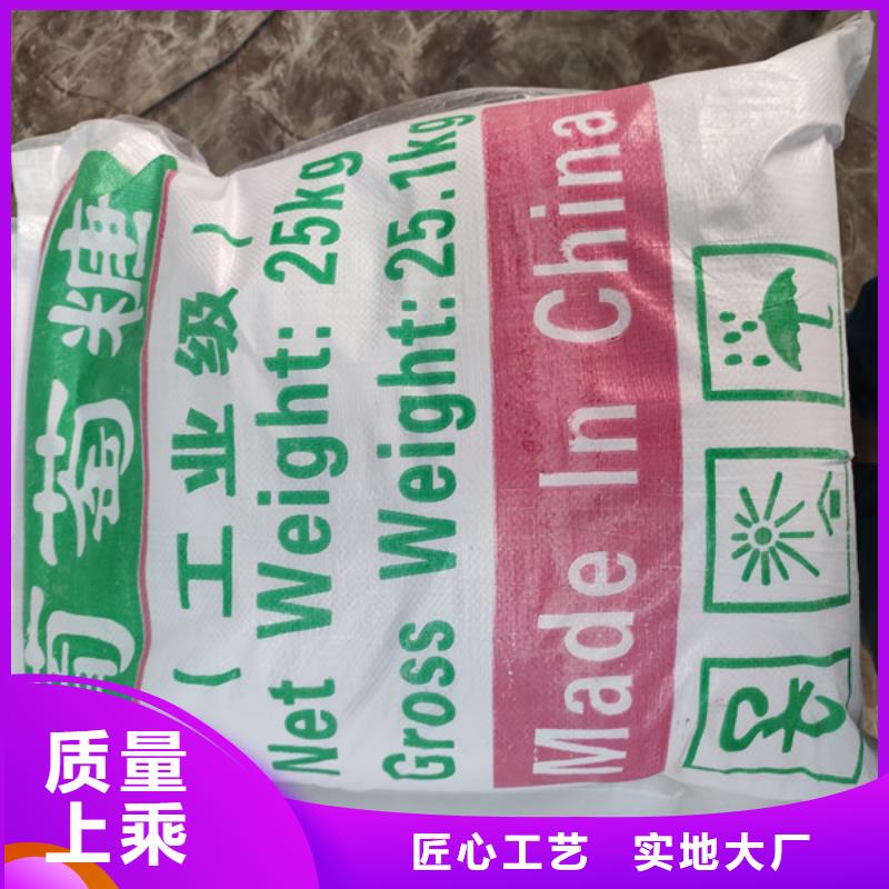 正規工業葡萄糖多少錢一噸生產廠家