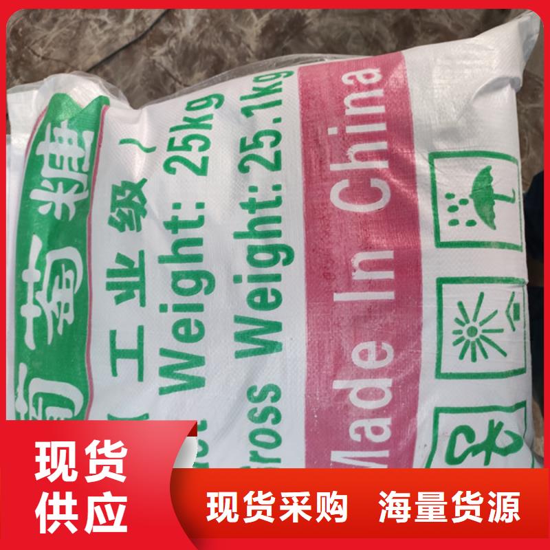 污水處理葡萄糖制造廠