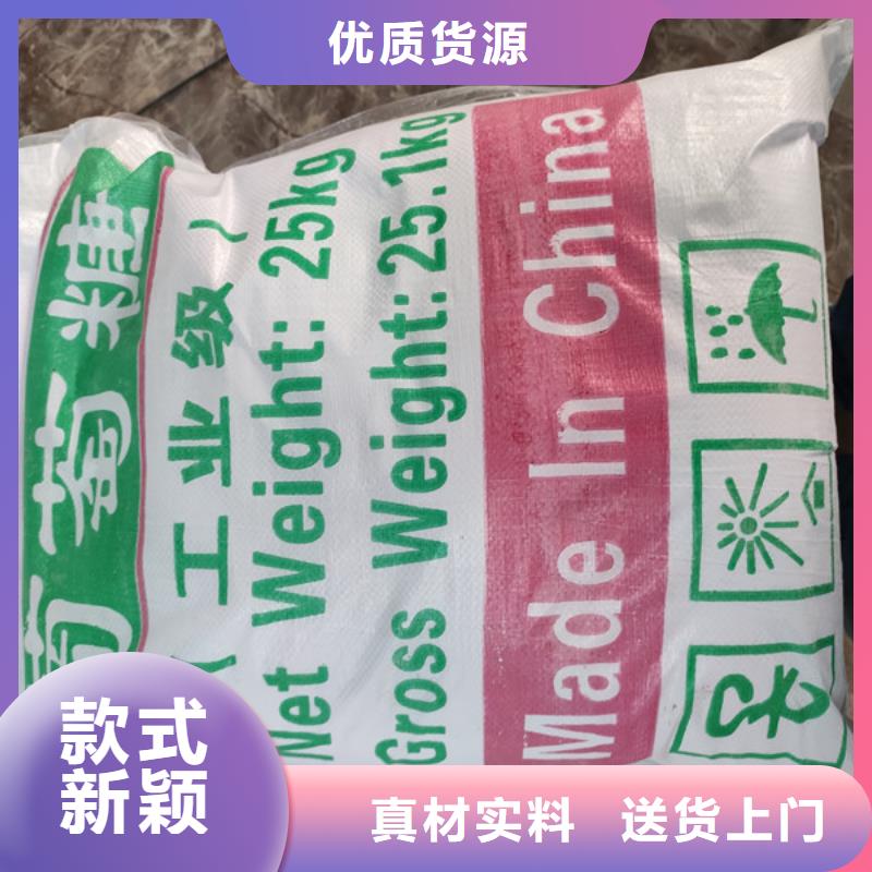 工業葡萄糖圖片-助您購買滿意