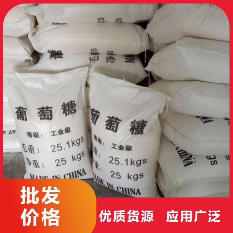 工業(yè)葡萄糖來廠實(shí)地考察
