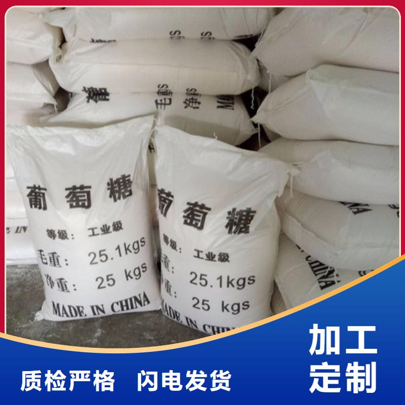 工業(yè)葡萄糖生產(chǎn)廠家遠(yuǎn)銷海外