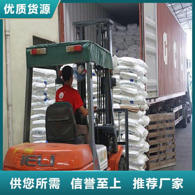 工業(yè)級葡萄糖出廠報價