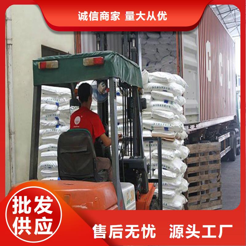 #工業葡萄糖能當肥料嗎#-質優價廉