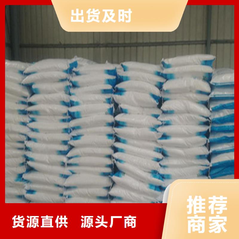 關于工業葡萄糖生產廠家的小知識