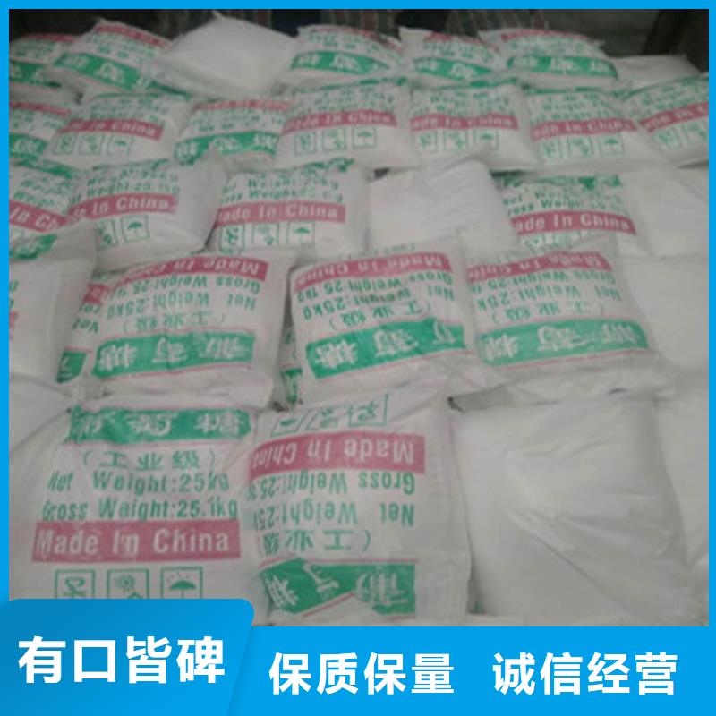 #工業(yè)葡萄糖污水處理#供應(yīng)商