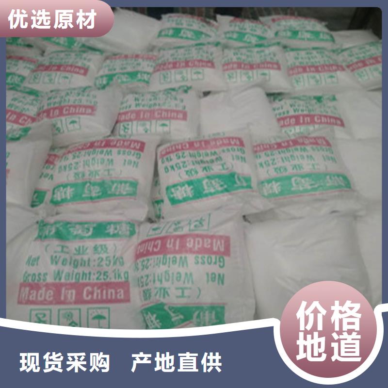 #工業(yè)葡萄糖污水處理#供應(yīng)商