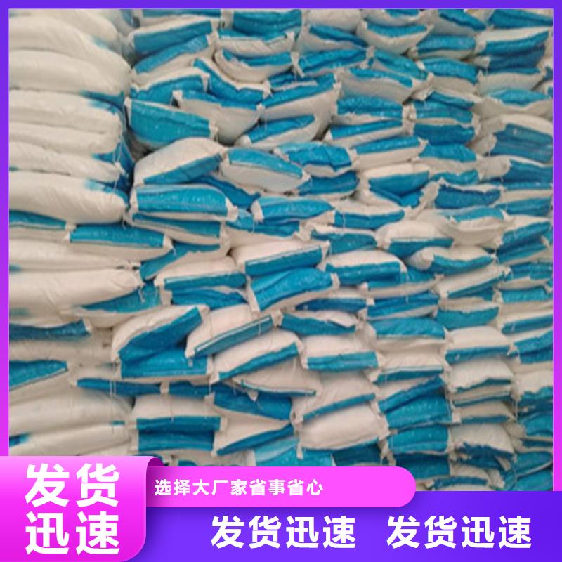 工業葡萄糖污水處理本地廠家