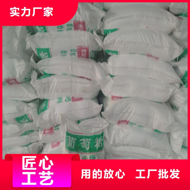 #工業(yè)葡萄糖污水處理#供應(yīng)商