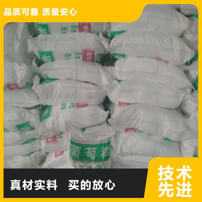 工業葡萄糖多少錢一噸老牌企業