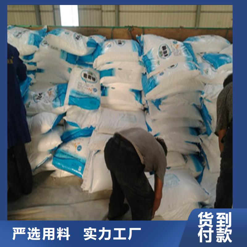 培菌葡萄糖好品質(zhì)查看詳情