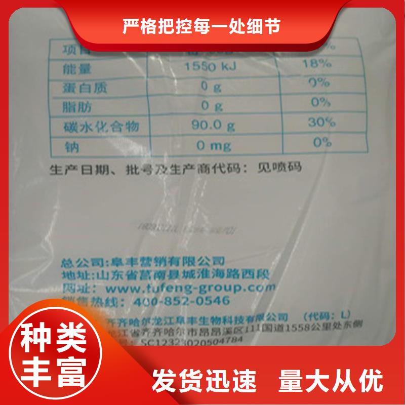 規格齊全的工業級葡萄糖供貨商