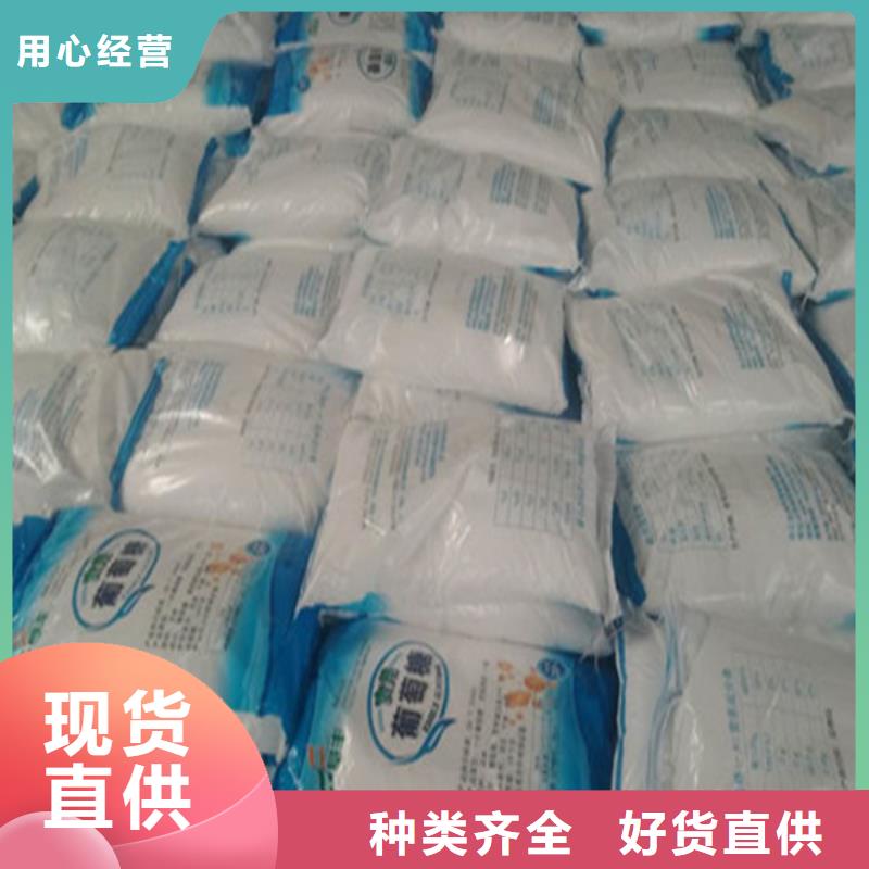 污水處理葡萄糖制造廠