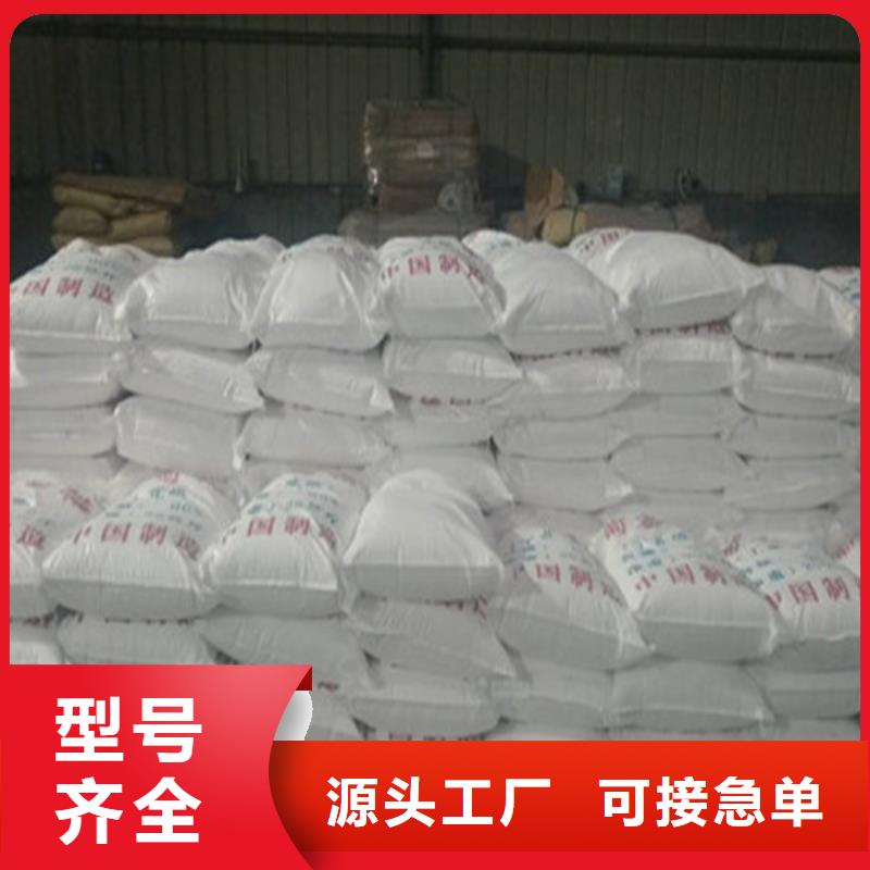 選污水處理葡萄糖全國統(tǒng)一價(jià)