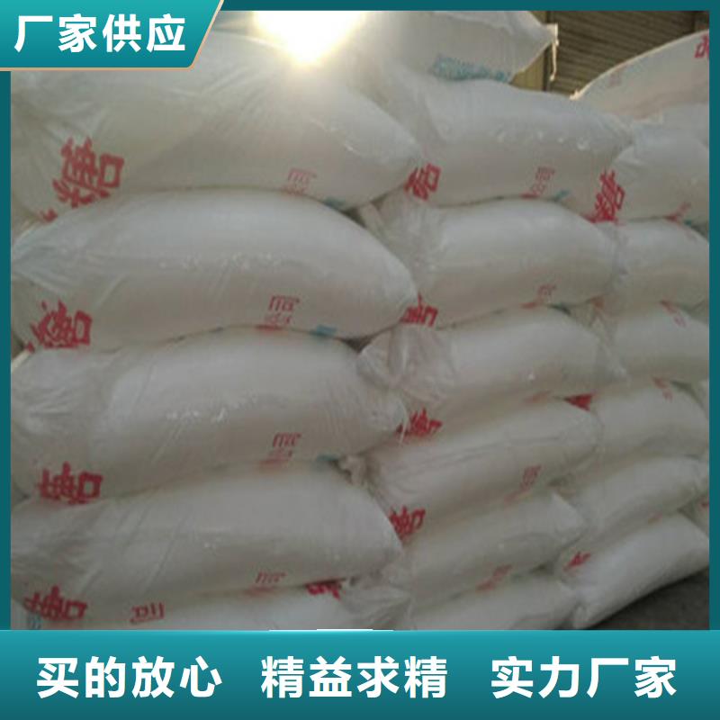 #工業(yè)葡萄糖污水處理#供應(yīng)商