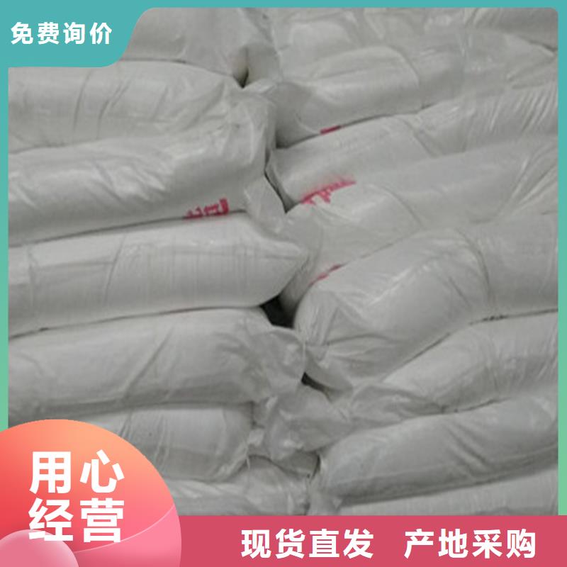 污水處理葡萄糖發(fā)貨快品質(zhì)高