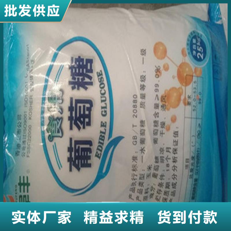工業級葡萄糖包安裝