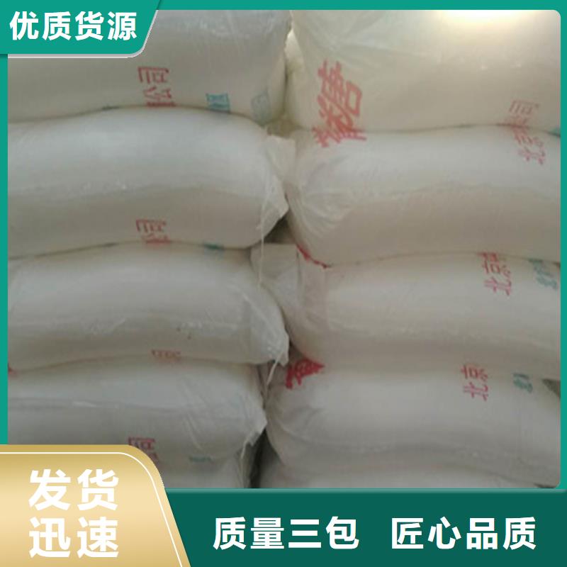工業葡萄糖含量標準大量現貨充足