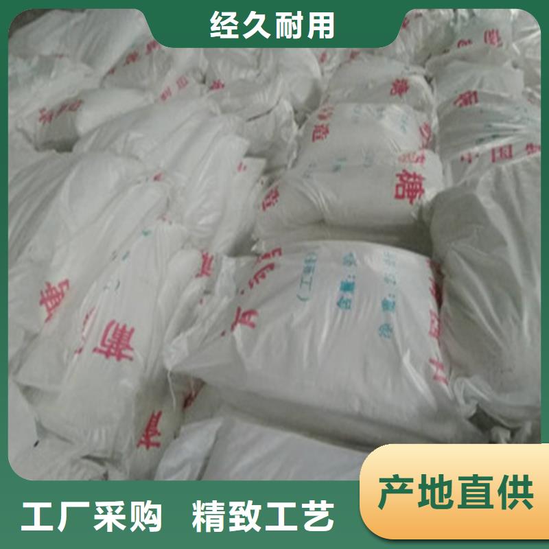 #工業(yè)葡萄糖批發(fā)#規(guī)格全