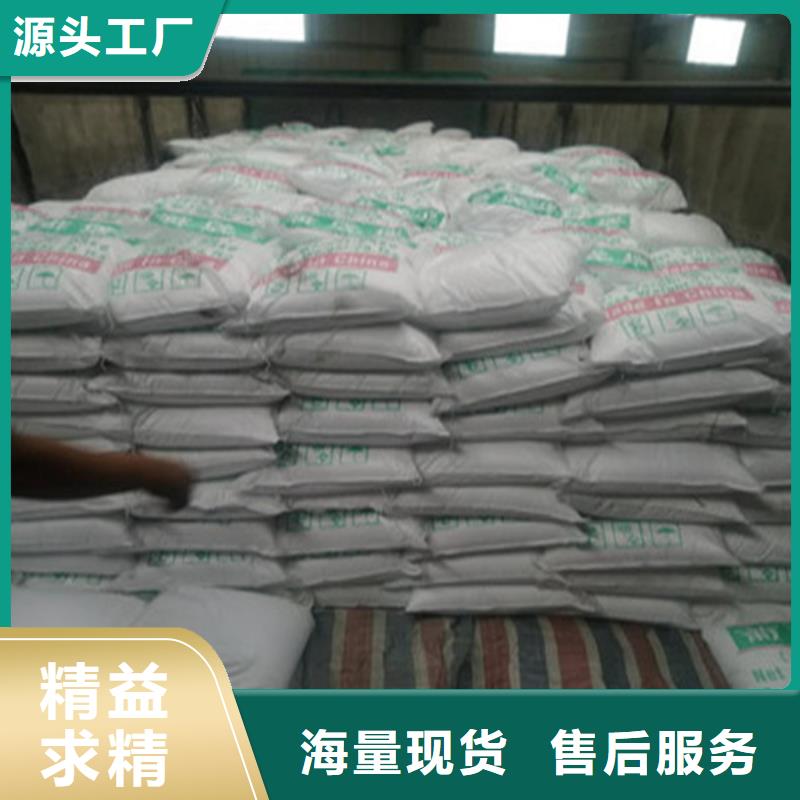 批發工業級葡萄糖_品牌廠家