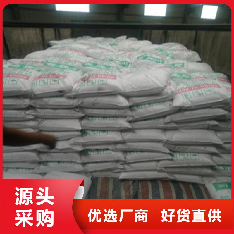 批發(fā)工業(yè)級(jí)葡萄糖_品牌廠家