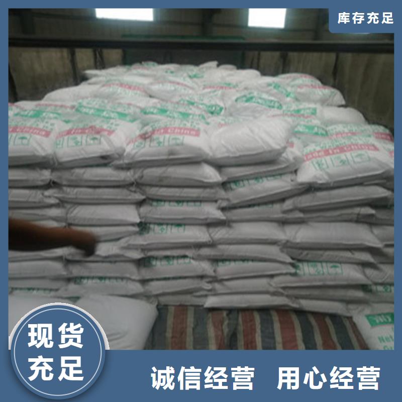 工業葡萄糖多少錢一噸企業-實力雄厚