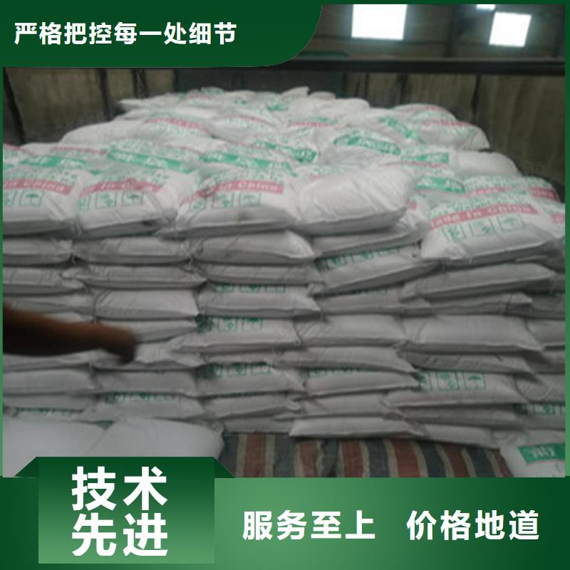工業(yè)葡萄糖生產(chǎn)廠家遠(yuǎn)銷海外