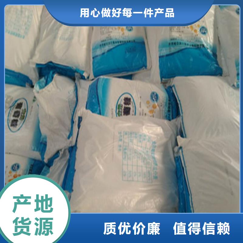 批發(fā)工業(yè)級(jí)葡萄糖_品牌廠家