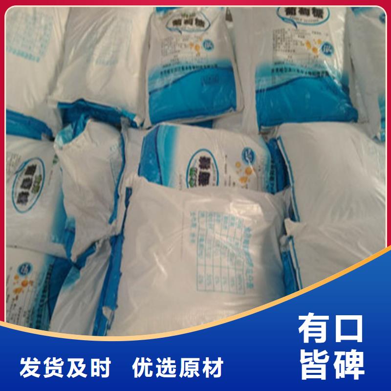 水處理培菌葡萄糖專業定制