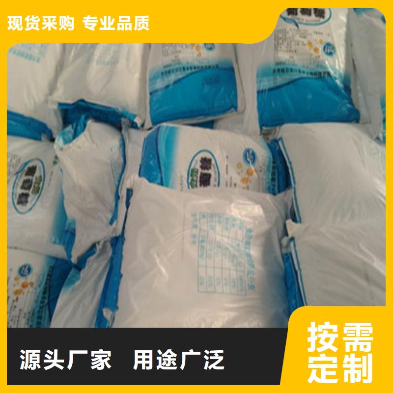 工业葡萄糖可以农用吗_可定制