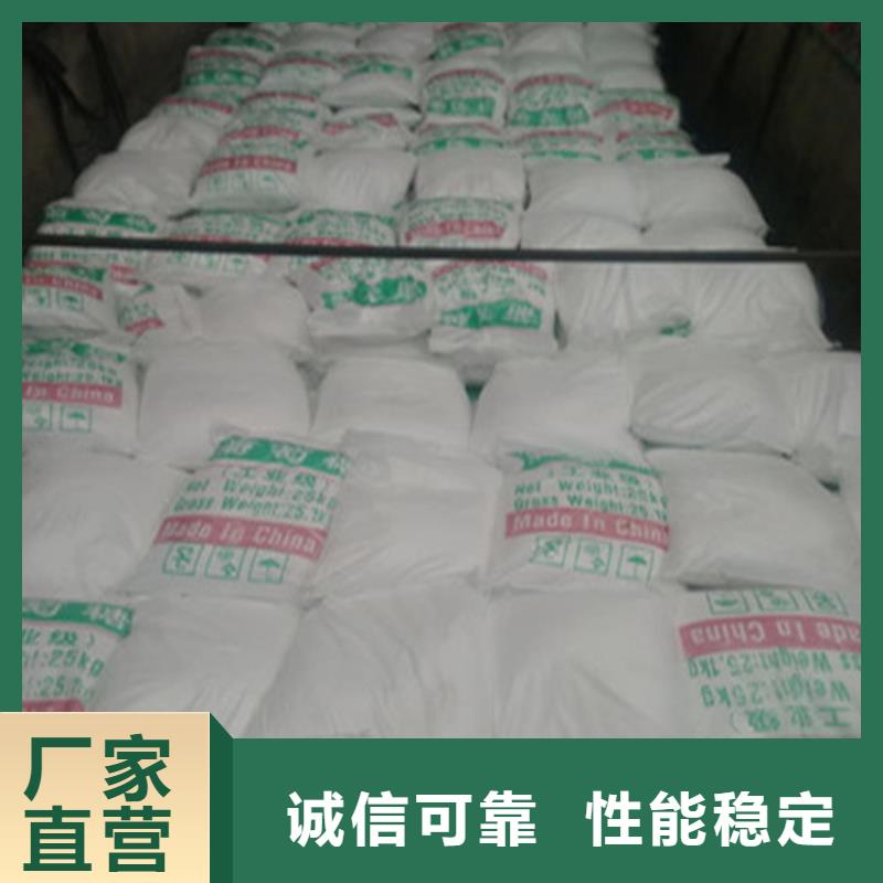 工業(yè)葡萄糖廠家現(xiàn)貨充足