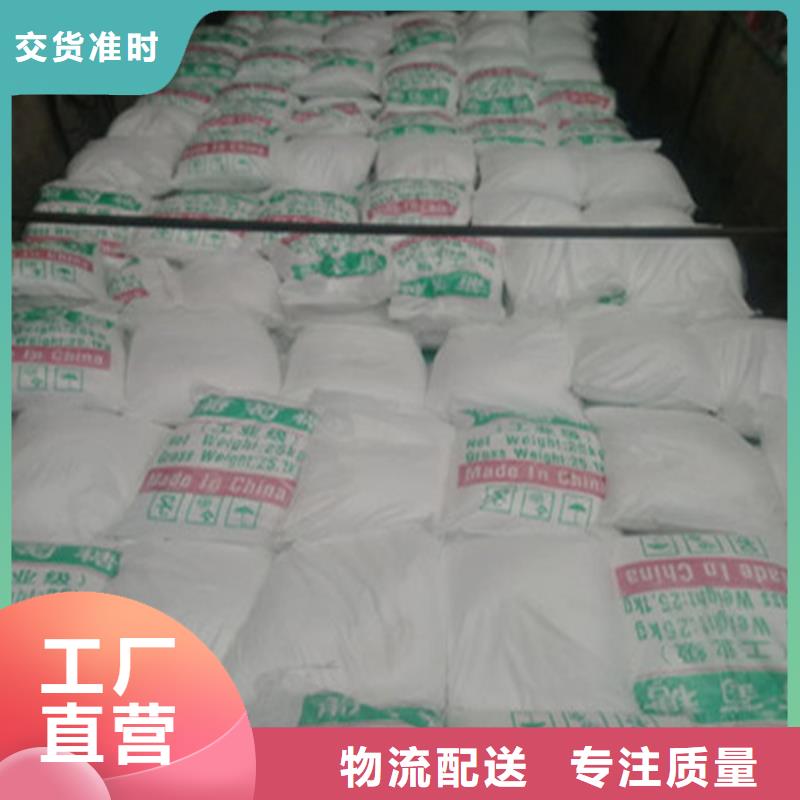 批發工業級葡萄糖_品牌廠家