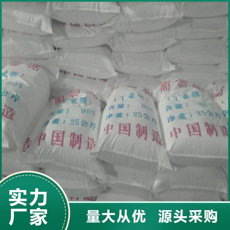 工業葡萄糖多少錢一噸企業-實力雄厚