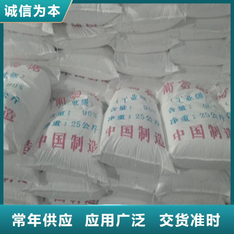 工業(yè)葡萄糖多少錢一噸企業(yè)-實力雄厚