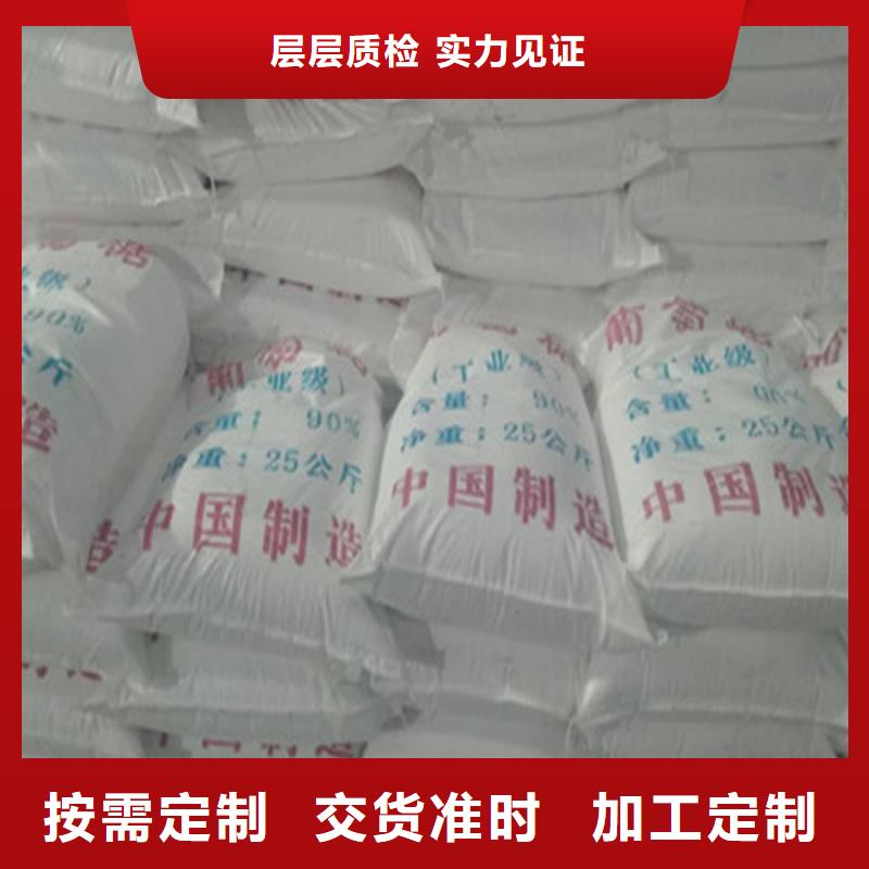 工業葡萄糖來廠實地考察