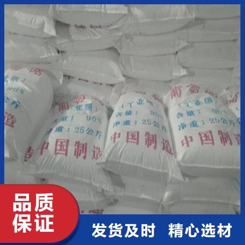 工业葡萄糖可以农用吗_可定制