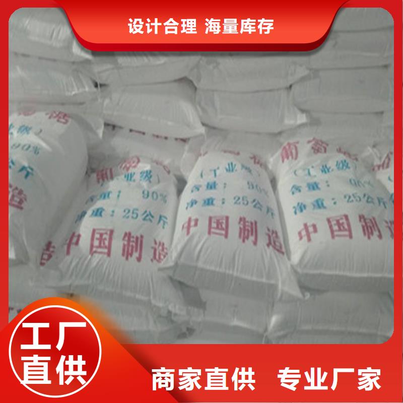 批發(fā)工業(yè)級(jí)葡萄糖_品牌廠家