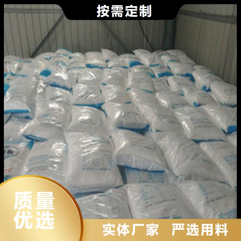 #工業(yè)葡萄糖污水處理#供應(yīng)商