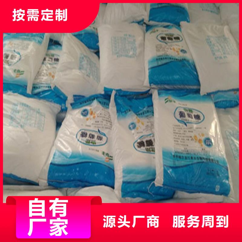 工業葡萄糖的用途、工業葡萄糖的用途生產廠家_大量現貨
