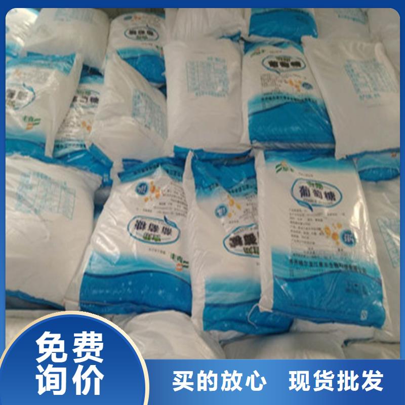 批發(fā)工業(yè)級(jí)葡萄糖_品牌廠家