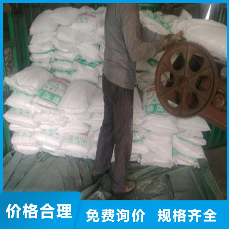 批發(fā)工業(yè)級(jí)葡萄糖_品牌廠家
