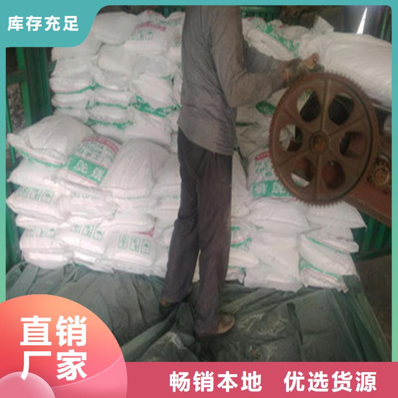 批發(fā)工業(yè)級(jí)葡萄糖_品牌廠家