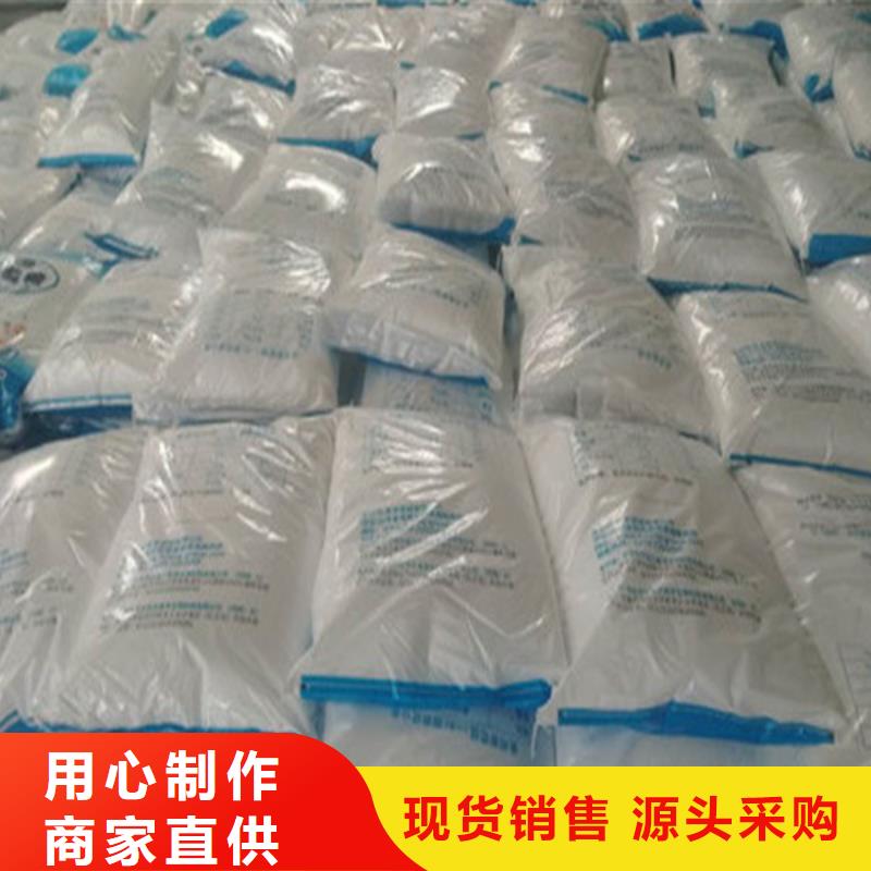 水處理培菌葡萄糖專業定制