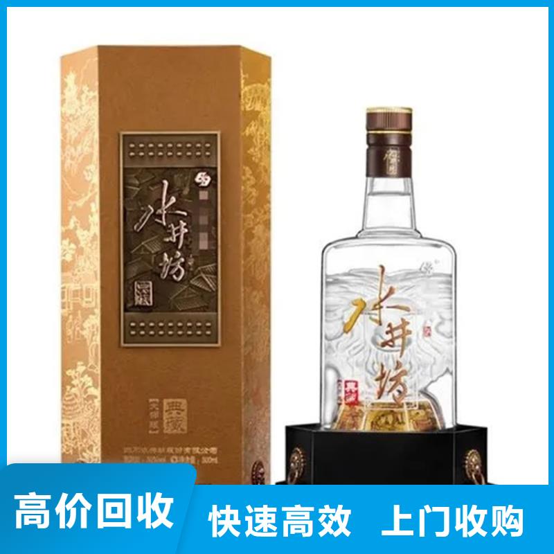 回收煙酒2025省市縣+上+門