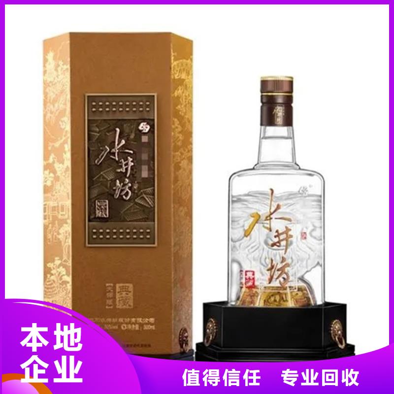 縣回收拉菲紅酒2025省市縣+鄉鎮+派+送保證時效